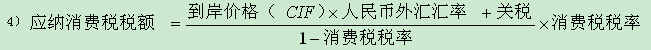 造價(jià)工程師計價(jià)考點(diǎn)：設備購置費的構成和計算