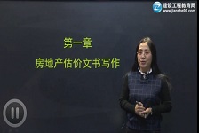 2016《案例與分析》基礎學(xué)習班