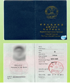 監(jiān)理工程師證書