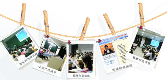 建設工程教育網(wǎng)2011年一級建造師與造價(jià)工程師面授輔導課程招生
