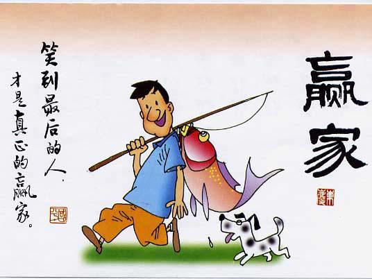 堅(jiān)定地說(shuō)：我行，我一定行！