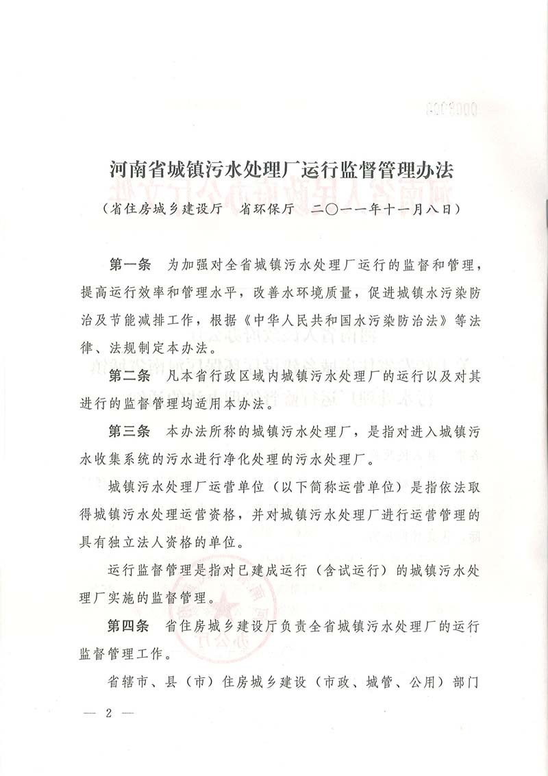 P(gun)D(zhun)l(f)ʡסl(xing)O(sh)dh(hun)dʡ(zhn)ˮ̎S(chng)\(yn)бO(jin)k֪ͨ