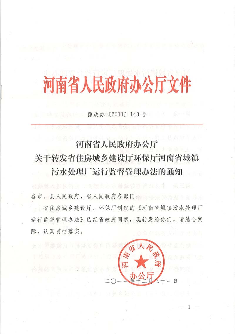 P(gun)D(zhun)l(f)ʡסl(xing)O(sh)dh(hun)dʡ(zhn)ˮ̎S(chng)\(yn)бO(jin)k֪ͨ