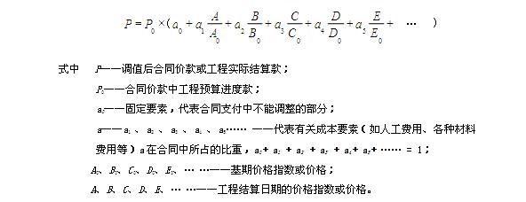 2012二級建造師《建筑工程》正版考試用書(shū)增值服務(wù)第四次（一）