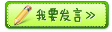 2013年一級建造師考試交流區