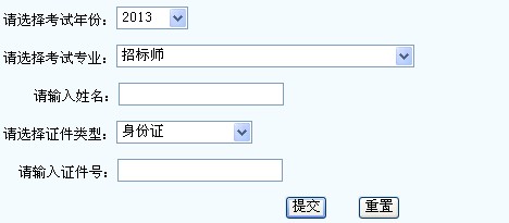 2013И(bio)ԇɿ(j)ԃ?ni)? width=