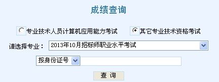 2013И(bio)ԇɿ(j)ԃ?ni)? width=