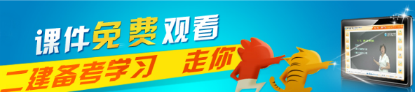 7天免費聽(tīng)課