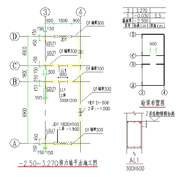 造價(jià)員《工程計量與計價(jià)實(shí)務(wù)》模擬試題（四）計算題