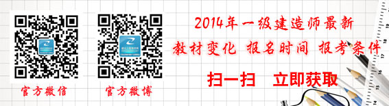 南昌一級建造師報名時間