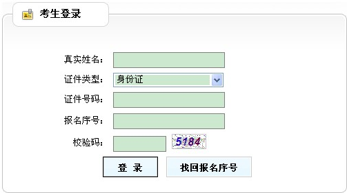 廣西人事考試網(wǎng)：2014二級建造師準考證打印入口已開(kāi)通