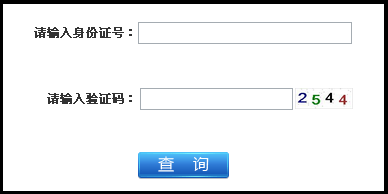 蘇州人事考試網(wǎng)公布2014年一級建造師成績(jì)查詢(xún)時(shí)間及入口