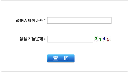 江蘇人事考試網(wǎng)公布一級建造師成績(jì)查詢(xún)時(shí)間及入口