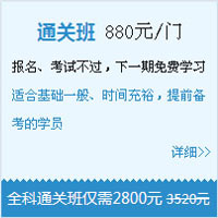 【精品班】私人訂制、個(gè)性服務(wù)，勇戰一建！