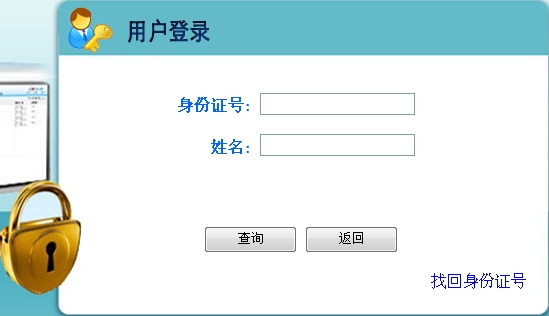 河北人事考試網(wǎng)：2015二級建造師準(zhǔn)考證打印入口