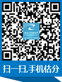 2015年二級建造師手機(jī)估分