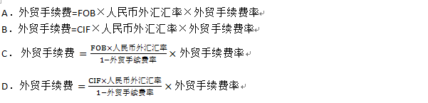 2015年造價(jià)工程師《建設工程計價(jià)》試題及答案(1-5題)