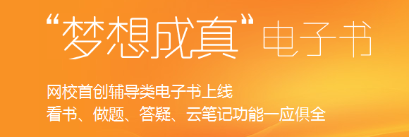 造價(jià)工程師教材電子版輔導書(shū)現已開(kāi)始預訂！