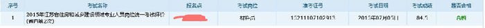 一建考神成長(cháng)記：一次過(guò)4門(mén)的經(jīng)驗之談