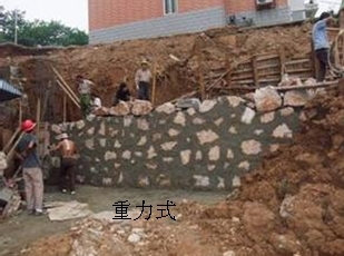 一級建造師考試復習重點(diǎn)：擋土墻結構形式及分類(lèi)