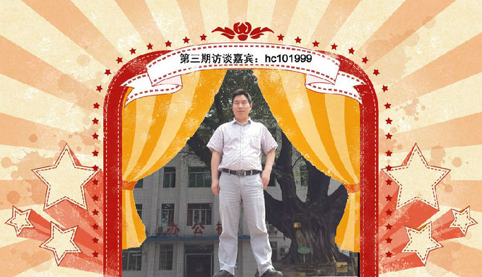 一建優(yōu)秀學(xué)員訪(fǎng)談：一次性高分通過(guò)全部考試，實(shí)現自我提升！