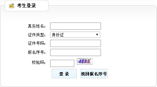 江蘇泰州2016年二級建造師準考證打印入口開(kāi)通