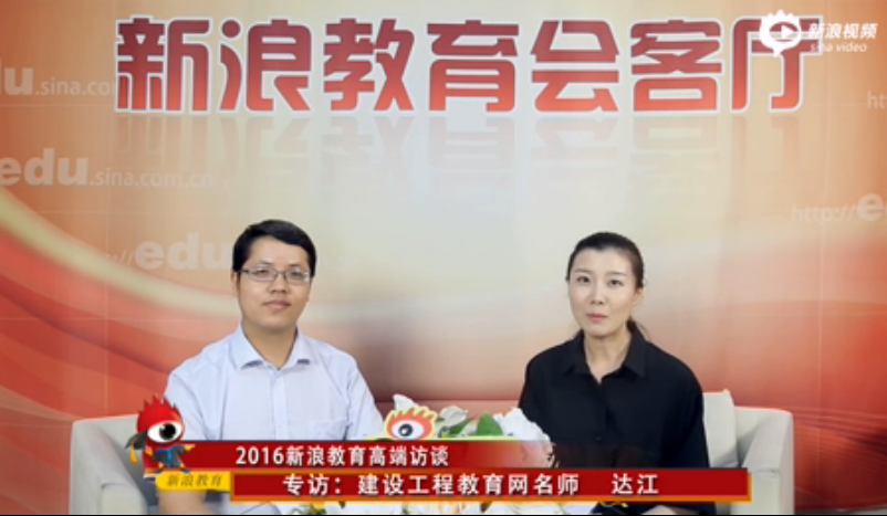 2016年造價(jià)工程師考試科目如何搭配高效備考？
