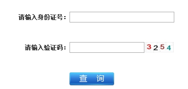 江蘇2016二級建造師考試成績(jì)查詢(xún)入口