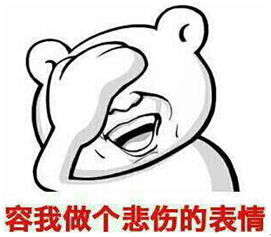造價：先定一個能達(dá)到的小目標(biāo) 比方說今年就把造價過了
