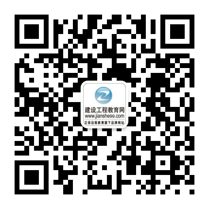 2016二級建造師考試合格證書(shū)領(lǐng)取