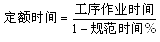工程計價(jià)必背公式，新鮮出爐！！！