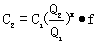 工程計價(jià)必背公式，新鮮出爐！！！