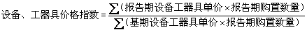 工程計價(jià)必背公式，新鮮出爐！！！