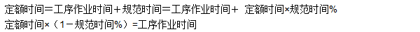 工程計價(jià)必背公式，新鮮出爐！！！