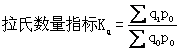 工程計價(jià)必背公式，新鮮出爐！！！
