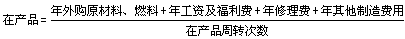 工程計價(jià)必背公式，新鮮出爐！！！