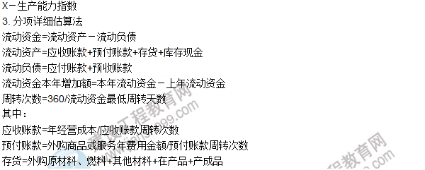 工程計價(jià)必背公式，新鮮出爐！！！