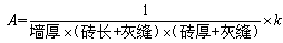工程計價(jià)必背公式，新鮮出爐！！！