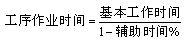 工程計價(jià)必背公式，新鮮出爐！！！