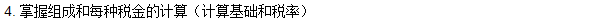 工程計價(jià)必背公式，新鮮出爐！！！