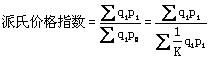 工程計價(jià)必背公式，新鮮出爐！！！