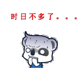2017年監(jiān)理工程師考試真的還很遙遠(yuǎn)嗎？