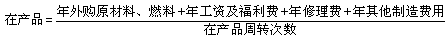 2017造價工程師考試工程計價考點(diǎn)預(yù)習(xí)：分項詳細(xì)估算法