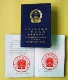 一級(jí)建造師證書