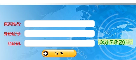 http://www.tasensoftware.com/jianzao2/baoming/ya1702209404.shtml