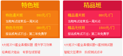 2017年造價(jià)工程師考試培訓輔導班欲報從速