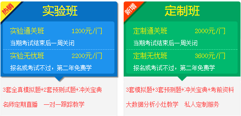 【高效備考秘訣】造價(jià)工程師全新移動(dòng)班課程華麗上線(xiàn)