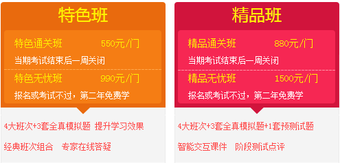 教你如何買(mǎi)到“好聽(tīng)”不貴的造價(jià)工程師網(wǎng)絡(luò )課程