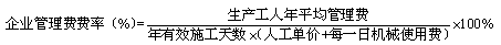 【必背考點(diǎn)】造價(jià)工程計價(jià)：建安工程費用項目構成和計算