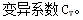 李娜監(jiān)理《質(zhì)量控制》知識點(diǎn)：質(zhì)量統(tǒng)計(jì)分析（一）